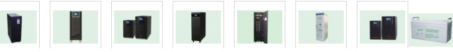 醫院ICU不間斷供電ups電源