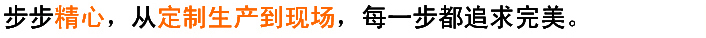 醫療穩壓器定制生產追求完美