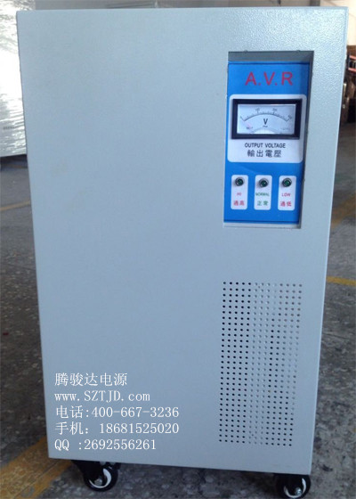 SMT貼片機專用穩壓器專業設備