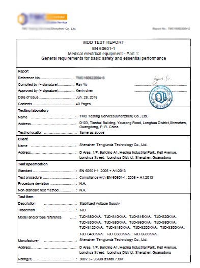 穩壓電源MDD報告書