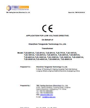 變壓器LVD報告書