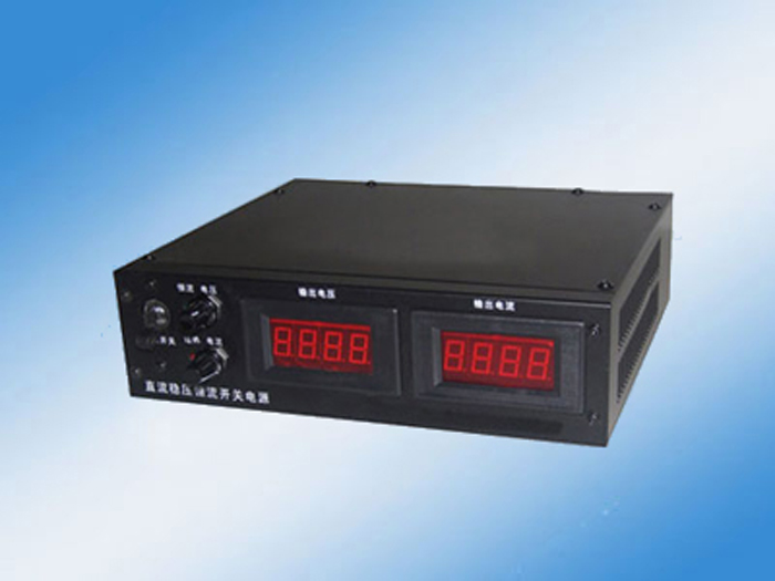 開關式直流穩壓電源