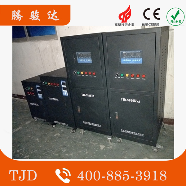 三相380V大功率工業(yè)穩(wěn)壓器