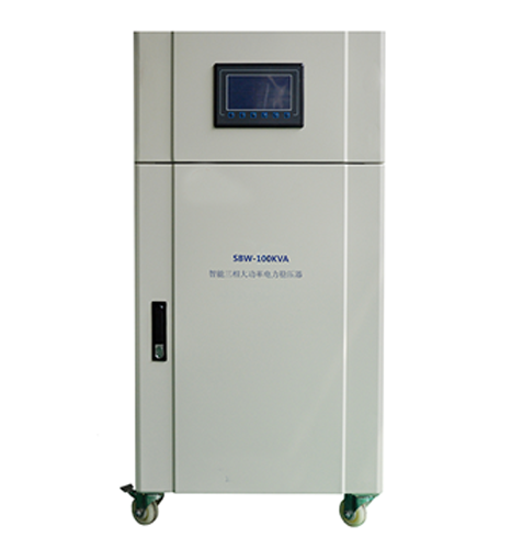 廣電通訊基站專用穩(wěn)壓器