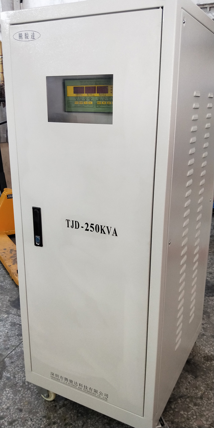 三相250千瓦)KVA)KW穩壓器