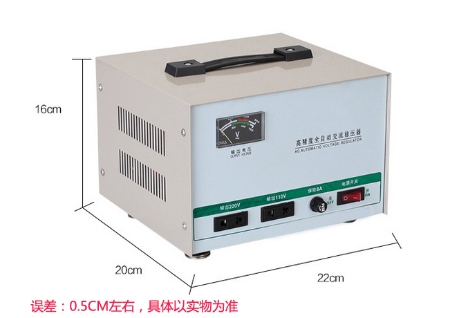 全自動單相交流穩壓器