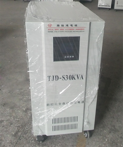 騰駿達科技數控設備專用全自動穩壓電源