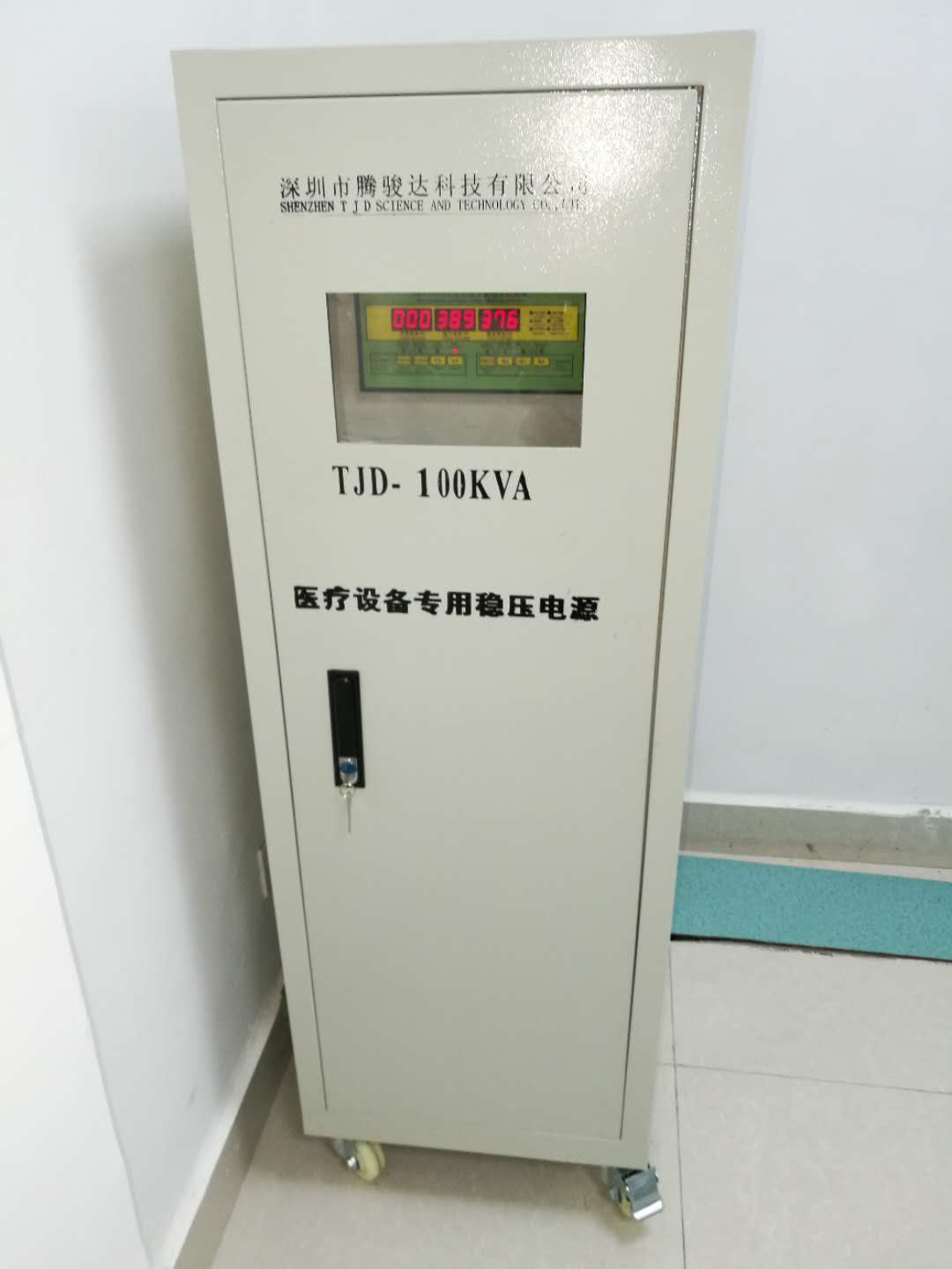 進(jìn)口X光機(jī)專用穩(wěn)壓電源專業(yè)設(shè)備