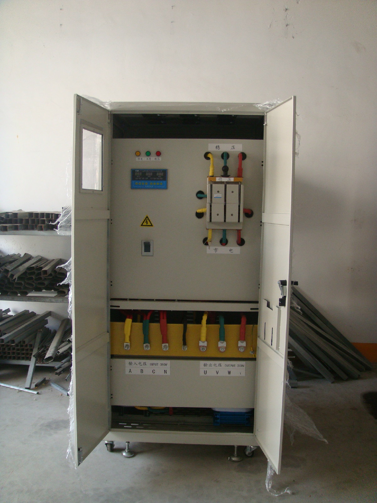 廣東大功率穩壓器