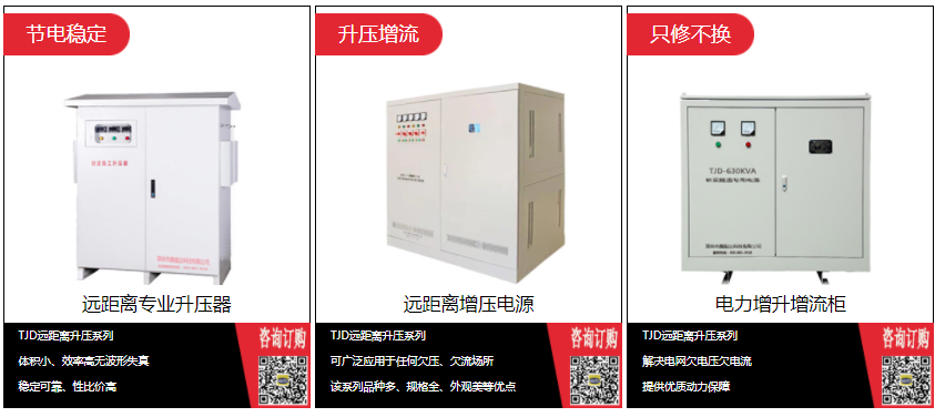 隧道升壓變壓器應(yīng)用案例