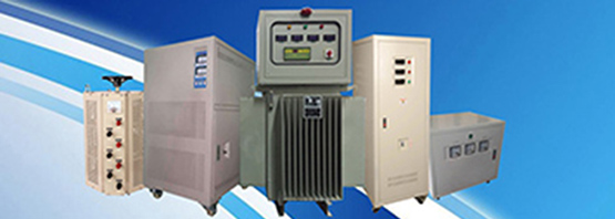 騰駿達科技穩壓器變壓器生產基地-深圳電源設備廠家