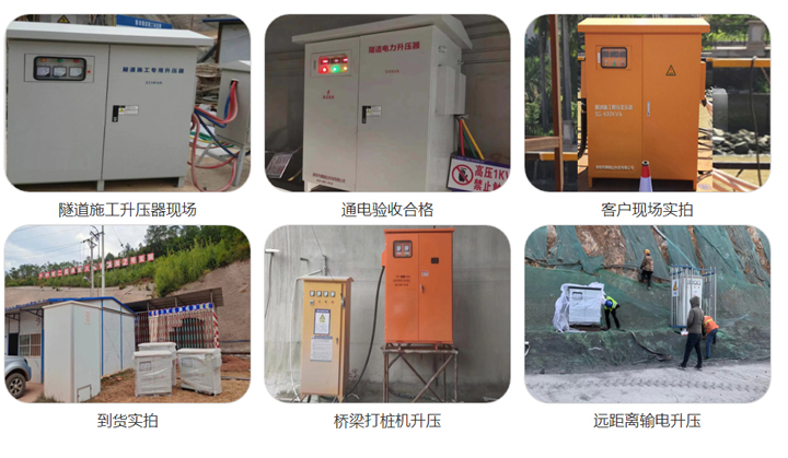 380v變1140v變壓器工業應用現場