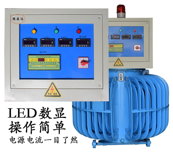 500千瓦油式穩壓器應用場景