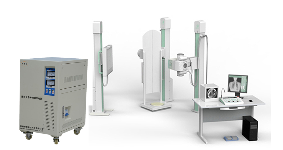 醫療DR專用穩壓器