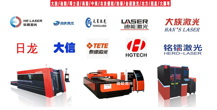 激光切割設備穩壓器現場應用